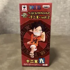 ワーコレ ワンピース 十二支 vol.2 ルフィ ワールドコレクタブルフィギュア