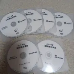 ２級建築士講座　全日本建築士会　DVD２7枚+教材付き 2級建築士講座 全日本建築士会 DVD27枚+教材付き 2級