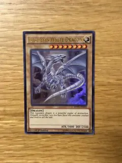 遊戯王　青眼の白龍　英語版　ウルトラ　MVP1のサムネイル