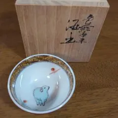 2025年最新】三ツ井為吉の人気アイテム - メルカリ