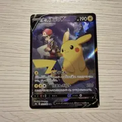 2026年最新】ポケモンカード ピカチュウvmax csrの人気アイテム - メルカリ