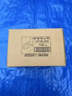 食品用型取りシリコン 半透明タイプ HTV-4000✖️3セット 期限切れ