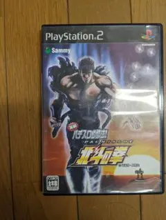 プレステ2 パチスロ必勝法 北斗の拳