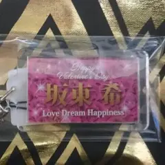 E-Girls・Flower坂東希ネームプレート