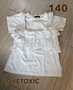 ラブトキ LOVETOXIC 半袖 フリル 140
