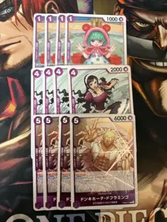 ワンピースカード　紫ドフラミンゴ　デッキパーツ