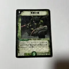 2025年最新】デュエルマスターズ dm-01の人気アイテム - メルカリ