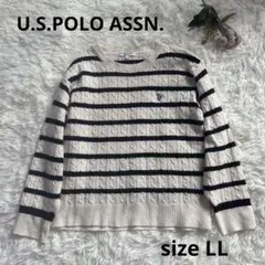 U.S.POLO ASSN. ワンポイント ケーブル ニット ホワイト×ブラック