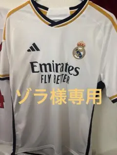 ゾラ（正規品のみ取扱！年内発送可です）様 リクエスト 2点 まとめ商品