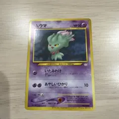 2026年最新】ムウマ カード 旧裏の人気アイテム - メルカリ