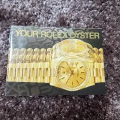 G㉙YOUR ROLEX OYSTER 冊子 ヴィンテージ 1992年