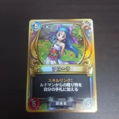 2026年最新】ライバルズ フローラの人気アイテム - メルカリ