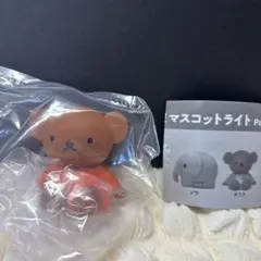 新品★miffy かわいい！マスコットライト3 ボリス ガチャガチャ