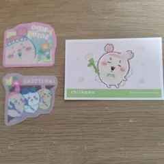 ちいかわ カニちゃん（古本屋）シール・ステッカー 3枚セット