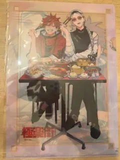 Item thumbnail for item 4881b396-2655-4d57-864c-11923db63b1a