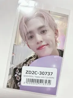 SEVENTEEN エスクプス トレカ