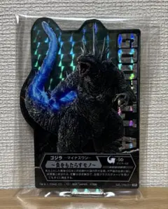 一番くじ ゴジラ 怪獣乱舞 荒ぶるモノ F賞 ACLLECT ゴジラ(2023)