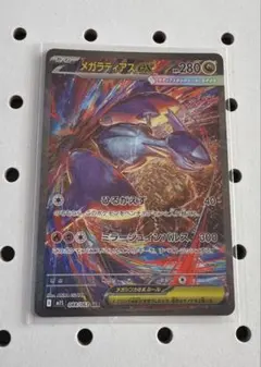 2026年最新】ラティアスex SARの人気アイテム - メルカリ