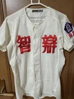2026年最新】MIZUNO リーグ名/大会名：高校野球選手権/甲子園 野球