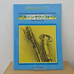 Item thumbnail for item 6b0db0af-ae63-46f0-ae10-8cf5fac02bac