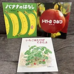 さとう様 リクエスト 2点 まとめ商品
