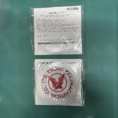リポビタンD オリジナルコースター　非売品