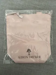ALBION ノベルティ巾着