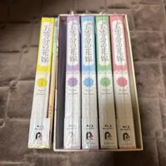 五等分の花嫁 Blu-ray 1~5巻 第1期全巻セット