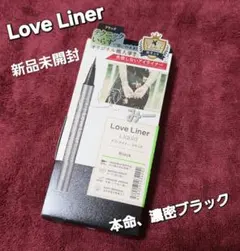 新品未開封♥ ラブライナー リキッドアイライナーR4 濃密ブラックのサムネイル