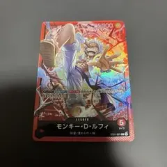 ワンピースカード モンキー・D・ルフィ ST21-001のサムネイル
