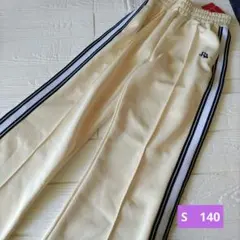 値下げ新品　レピピアルマリオ　ジャージパンツ