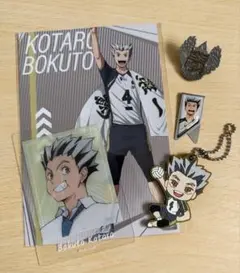 ハイキュー‼︎ 木兎 光太郎まとめ売り ハイキュー - メルカリ