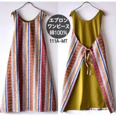 エプロン ワンピース 花柄 新品 リバーシブル 綿 無地 柄 111A-MTのサムネイル