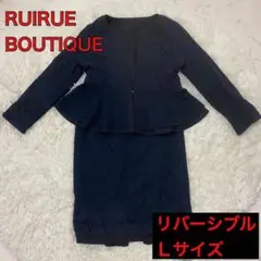 リバーシブル✨ RUIRUE BOUTIQUE セレモニースーツ　発表会　参観日