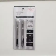 穴あけポンチ4mm+5mmセット