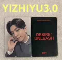 ENHYPEN DESIRE YIZHIYU3.0 ジェイ②