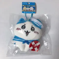 ちいかわ　ハチワレ　神戸限定　セーラー　ぬいぐるみキーホルダー　新品未使用