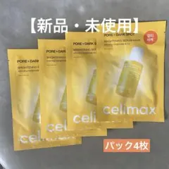 celimax PORE+DARK SPOT シートマスク 4枚のサムネイル