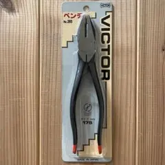 Item thumbnail for item 75467c9e-8477-4785-90ff-3e4353ff1822