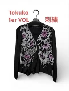 2026年最新】TOKUKO 1er VOLの人気アイテム - メルカリ