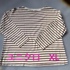 UNIQLO 長袖Tシャツ ボーダー XL