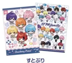 すとぷり　クリアファイル　横浜