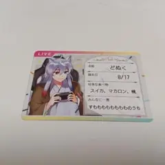 《値下げしました!!》カラフルピーチ からぴちグミvol.1 どぬく