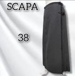 SCAPA 【38】 ラップスカート ロング ベルト プリーツ 無地 アシメのサムネイル
