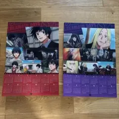 SAKAMOTO DAYS 2026年 カレンダー 2種セットのサムネイル