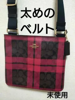 未使用 太めベルト★コーチ COACH ショルダーバッグ 斜めがけ シグネチャー