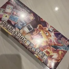 デッキシールドBOX 黒煙の支配者のサムネイル