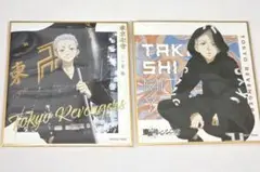 東京リベンジャーズ ミニ色紙 三ツ谷隆