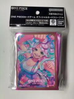 ボニー　スリーブ未開封品　ワンピースカード　オフィシャルスリーブ　デッキシールド