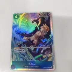 ONE PIECE カードゲーム マルコ 6000